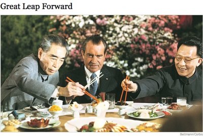 great leap forward great leap forward